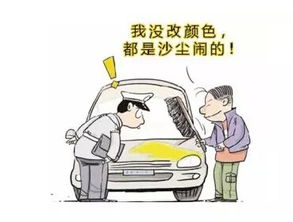 风沙天后汽车养护全攻略 车身清洁是关键