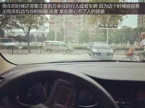 老司机亲传 轻松倒车八大秘籍及车辆养护贴士